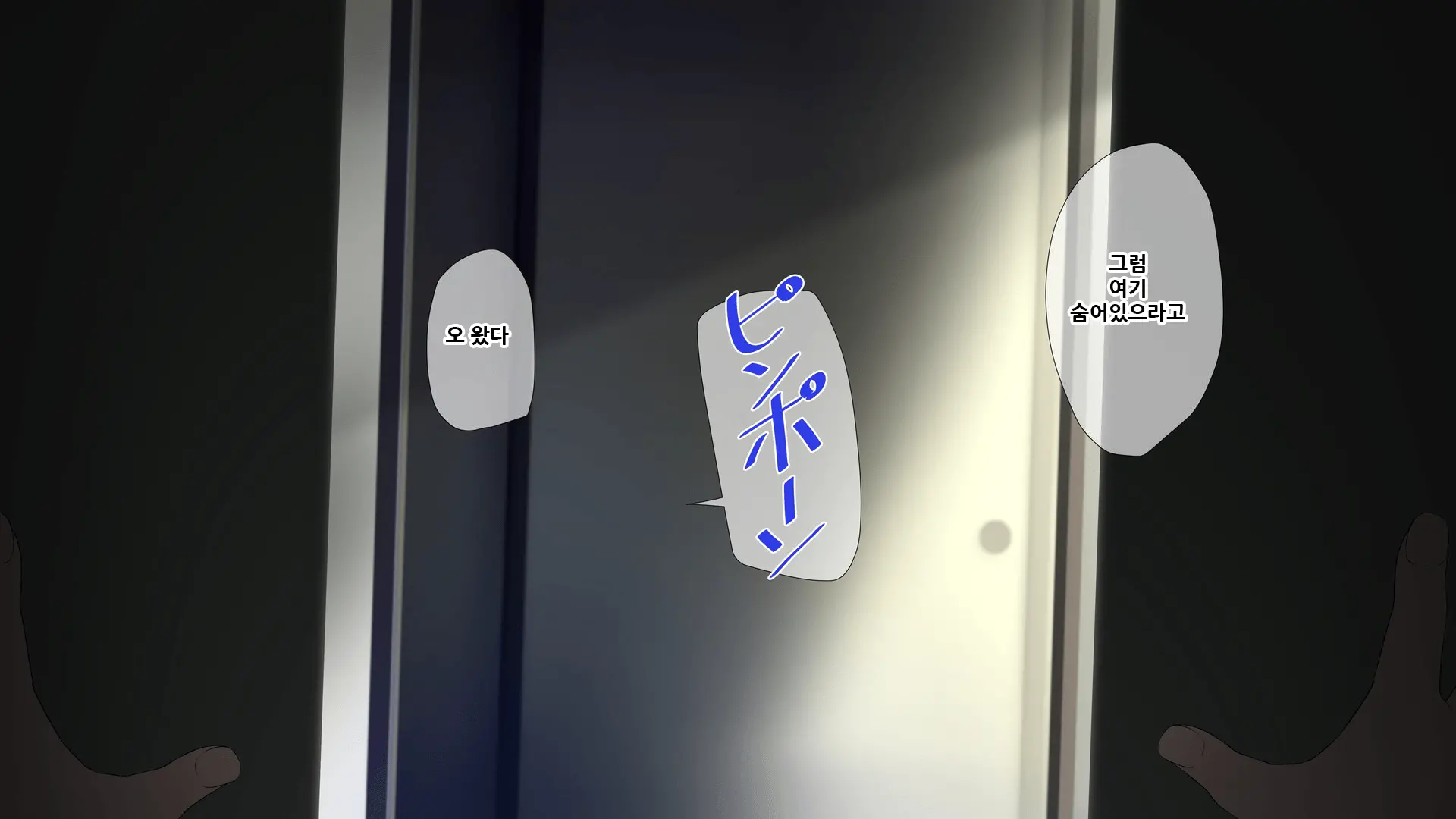 Seichishiki 0 No Boku No Onee-Chan Wa Erogaki-Tachi No Seieki Benjo Itsumo Boku O Mamotte Kureru Daisukina Onee-Chan Ga… | 성지식 제로인 우리 누나는 에로꼬맹이들의 정액변기 언제나 나를 지켜주었던 소중한 누나가…